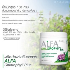 10x Real Elixir Alfa Chlorophyll Plus Dietary Supplement for Detoxification 100g