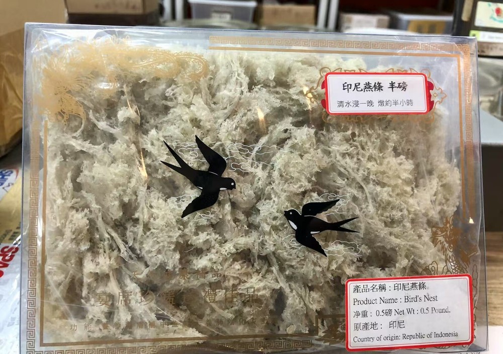 8oz/Box Natural Swallow Bird Nest Indonesia Grade 5A 每盒半磅装 燕窝條 燕碎 -US Seller