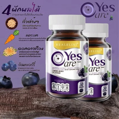 Real Elixir Yes Care Bilberry Chewable Beta Carotene Flavor Pack of 6