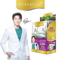 3X Real Elixir Alfa Chlorophyll Plus Detox Diet Supplement Fiber Powder Bright