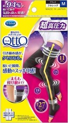 Compression socks Thick thighs Medicut Full leg EX high pressure type M com