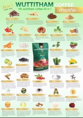 Coffee Healthy Wuttitham Instant Weight Control Herbs 32 Mixed Young Care 6 Pack