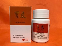 Wei You/真和堂胃友(50tablets/btl)(1btl/bx)