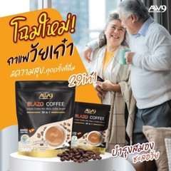 5x BLAZO Coffee Instant 29 in 1 Arabica Health Slimming Shape Glowing Skin