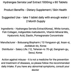 Hydrangea Serrata Leaf Extract 1000mg x 60 Tablets / 2 Months Supply