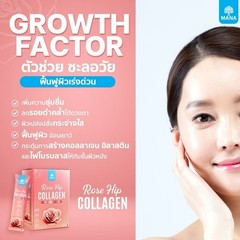 4 Boxes Mana Rose Hip Collagen Reduce Dark Circles Bright Aura Skin Anit-Oxidant