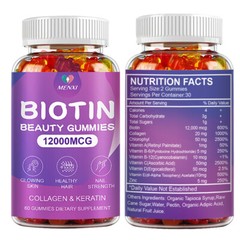 3 Pack Vitamatic Biotin Gummies 12000 mcg for Stronger Hair Skin Nails 60 Vegan