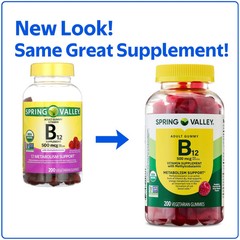 Spring Valley Non GMO Vitamin B12 Vegetarian Gummies, Raspberry, 500 mcg, 200 CT