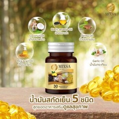 3x New MIXSA FIVE OILS 5 Natural Metabolism Sleep Balance Bones Brain Health