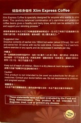 Longreen Xlim Express Coffee ( Selected Premium Coffee ) 10 Sachets (Pack of 12)