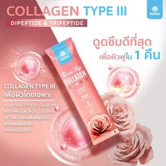 4 Boxes Mana Rose Hip Collagen Reduce Dark Circles Bright Aura Skin Anit-Oxidant