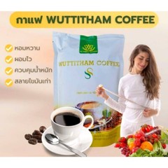 10x Wuttitham Instant Coffee Health Weight Control Anti Aging Slimming Drink