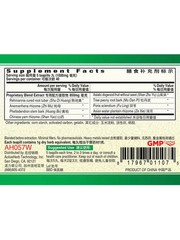 ActiveHerb Guang Ci Tang YinVive Cool 200 Teapills Exp 10/2029