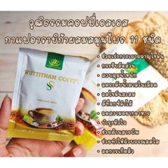 10x Wuttitham Instant Coffee Health Weight Control Anti Aging Slimming Drink DHL