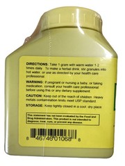 Sun Ten – Cyperus / Xiang Fu / 香附, 100gm Granules
