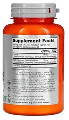 Now Foods Sports HMB Powder 3.2 oz 90 g GMP Quality Assured, Vegan EXP 05/2028