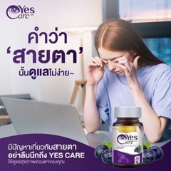 Eye Care Dietary Supplement Real Elixir Yes Care Nourish And Protect Eyes 30tabs