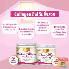 4X Real Elixir Pure Collagen 200,000 mg Fish Collagen Peptide Reduce Wrinkle Moi