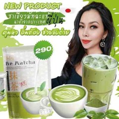 5x Be Easy Be Matcha Weight Management Low Sugar Low Cal Detox Healthy