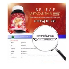 Astaxanthin Health Softgels Antioxidant Anti Aging Reduces Wrinkles Beleaf Oil.