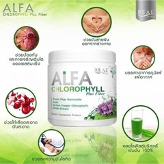 Real Elixir Alfa Chlorophyll Plus Fiber Detox Vitamins Minerals Clear Weight X2