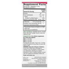Nature’s Answer UT Answer Liquid 4 fl.oz Each (Pack of 3)