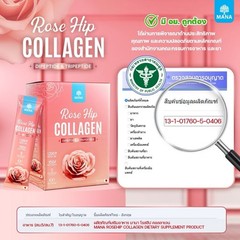 4 Boxes Mana Rose Hip Collagen Reduce Dark Circles Bright Aura Skin Anit-Oxidant