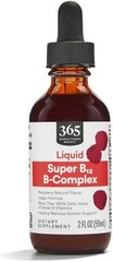B-Complex Liquid Supplement, 2 Fl Oz – Energize with Raspberry Flavor