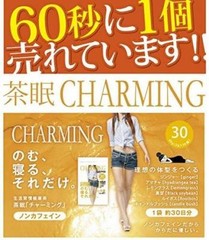 CHARMING LOSE WEIGHT SLIM DIET TEA JUST DRINK BEFORE SLEEP 30 BAG X 3 FROM JAPAN