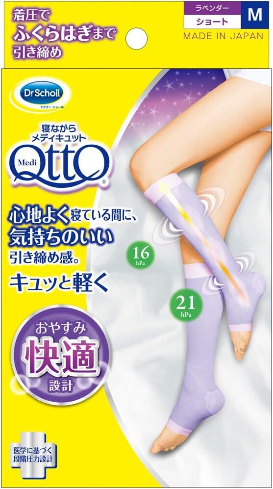 Compression socks Medicut While sleeping short M compression pressure socks