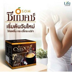 5X CMAX Instant Coffee Ginseng Cordyceps Herbal Diet Supplement Sugar Free