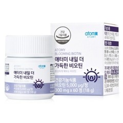 ATOMY Blooming Biotin 300mg x 60 Tabletes Made in Korea K-Beauty NEW