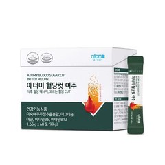 Atomy Blood Sugar Cut Bitter Melon Manager Healthy Post-Meal 60×1.65g Sticks NEW