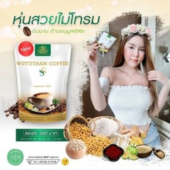 6 x Wuttitham Instant Coffee Health Weight Control Burn Anti Aging Slim Drink
