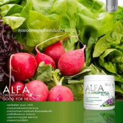 4x Real Elixir Alpha Chlorophyll Plus Fiber Detoxification Dietary Supplement