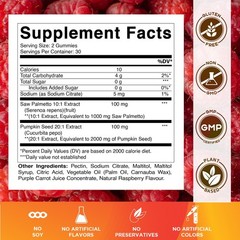 Vitamatic 2 Packs Sugar Free Pumpkin Seed Gummies Natural Raspberry Flavor-60 ct