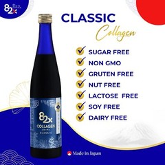 Classic Collagen Peptides Liquid for Skin Hair Nails 120000mg collagen 1pack new