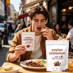Ceylon Cinnamon 7,200Mg Equivalent 300 Softgels formulated with MCT Oil Highly B