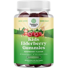 Sambucus Elderberry Gummies for Kids Health – Delicious Black Elderberry Gummies