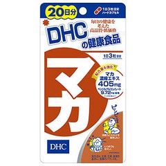 DHC Maca 20 days worth (60 tablets)