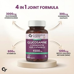 Carbamide For.te Glucosamine Joint Support 60 Tablets