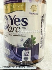 Real Elixir Yes Care Beta Carotene Bilberry Chewable Flavor 30 Capsules