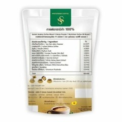 5X Instant Coffee Wuttitham Weight Control Anti Aging Slimming Health Drink