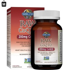 Organic 60-Count CoQ10 200mg Capsules – Heart Health & Digestive Support