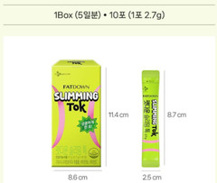 CJ Fat Down Slimming Talk Carbohydrate/Body Fat CUT for 5 days