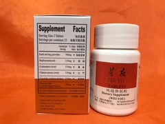 Wei You/真和堂胃友(50tablets/btl)(1btl/bx)