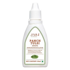 Tulsi ( Holy Basil ) Drops | Boost Immunity & Promote Healthy Metabolism G179