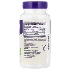 Biotin, Maximum Strength, 10,000 mcg, 200 Tablets