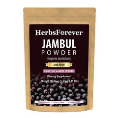 Java Plum Powder & Seeds – Non-GMO, Steam Dried, Rich in Flavonoids, 230g