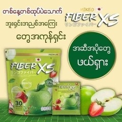 MIKEO Fiber XS Green Apple Prebiotic + PR0biotic Sugar Free Detox 30 Sachets X 2